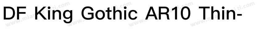 DF King Gothic AR10 Thin字体转换